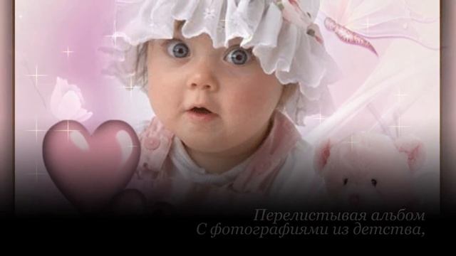 Берегите своих детей смотреть онлайн