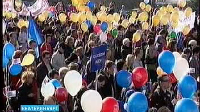 СГТРК, Первомайские демонстрации смотреть онлайн