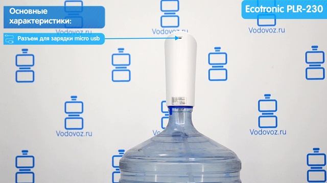 Обзор электрической помпы для воды Ecotronic PLR-230 на аккумуляторе с USB-адаптером смотреть онлайн