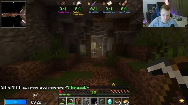 ПРОХОЖДЕНИЕ ХАРДКОР СБОРКИ - ОХОТНИК ЗА СОКРОВИЩАМИ - Vault Hunters #1 MINECRAFT 1.18.2 смотреть онлайн