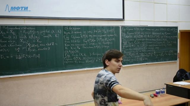 Лекция третья по математической статистике смотреть онлайн