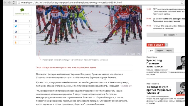 Провокация российских СМИ смотреть онлайн