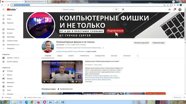 Фикс Roblox ошибки "Your Windows 7 system is too outdated. Please install KB4534310." на ИЗИЧЕ! смотреть онлайн