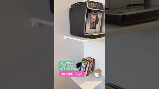 Дом бизнес класса.Жк Аллея Парк На территории бассейн и ресторан. #весна #сочи