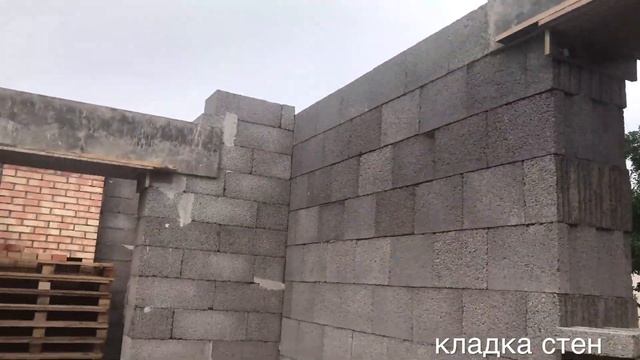 Кладка стен из керамзитобетонных блоков смотреть онлайн
