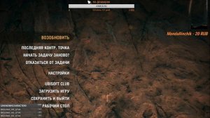 10 000 лет до нашей эры