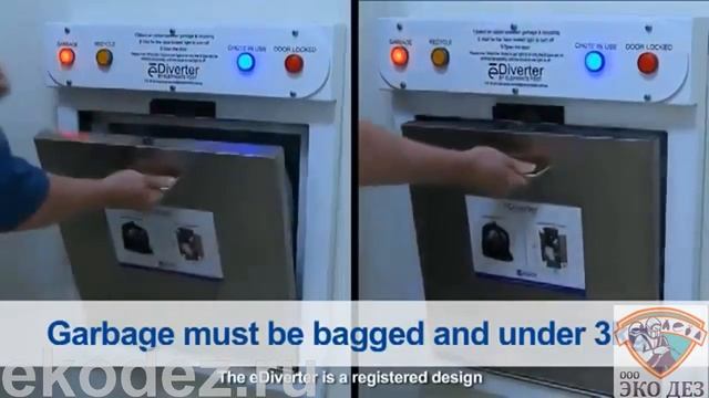 Уборка с отдачей и вкладом