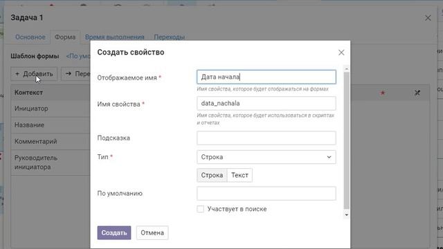 Моделирование бизнес-процесса смотреть онлайн