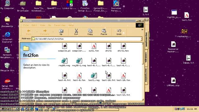 Финальный день игры со шрифтами для Windows 98 (2024-01-08) смотреть онлайн