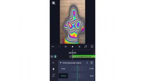 ТУТОРИАЛ НА ПОПУЛЯРНУЮ ОБВОДКУ В АМ|alight motion