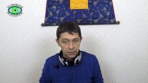 Содалит. Литотерапия. Олег Смирнов