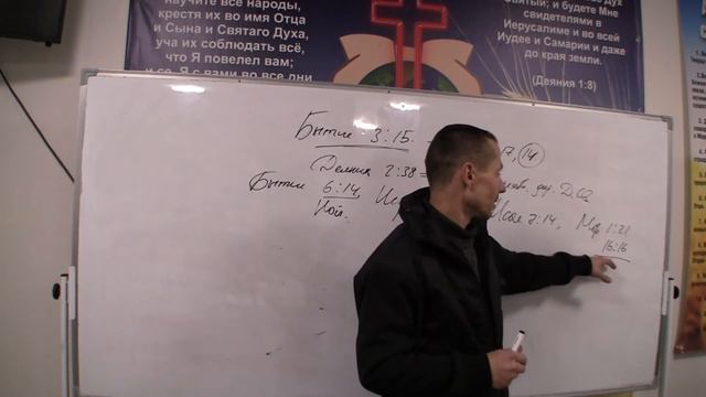 Богослужение.03.11.22. Быт.3:15.Пресвитер Волнобаев Сергей.