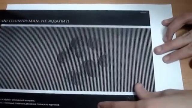 Magic Moving Images смотреть онлайн