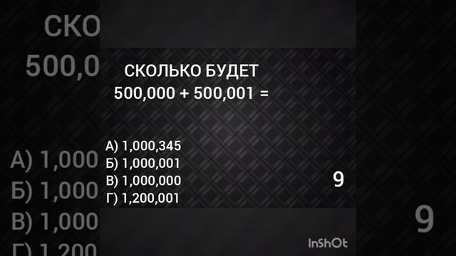 #2 МАТЕМАТИКА, ОТВЕЧАЕМ НА ВОПРОСЫ!!! ТОЛЬКО ПРИМЕРЫ)))) #знания #вопросы #математика смотреть онлайн