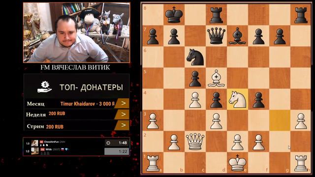 Блиц на Chess.com смотреть онлайн