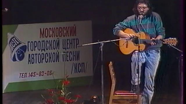 Сергей Труханов Выпь 1990 смотреть онлайн