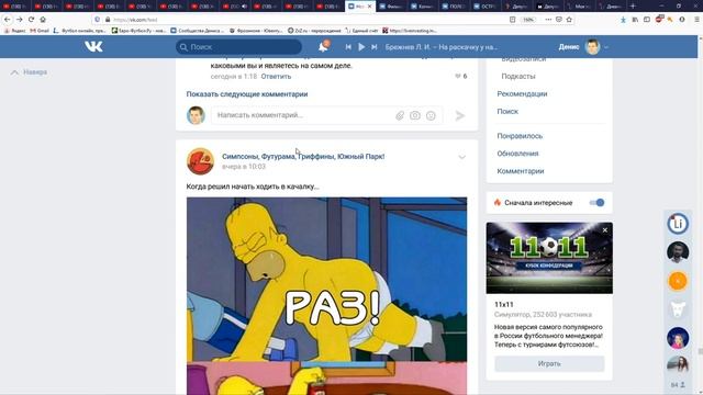 Тепло и климатическое благополучие