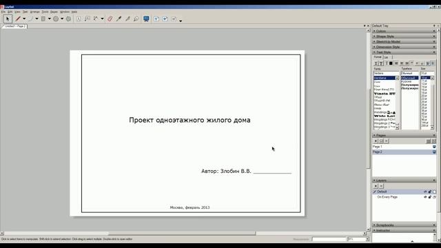 Работа с Google Layout смотреть онлайн