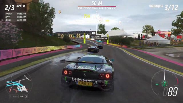 Forza Horizon 4 Весенний сезон (Роскошный курорт) смотреть онлайн