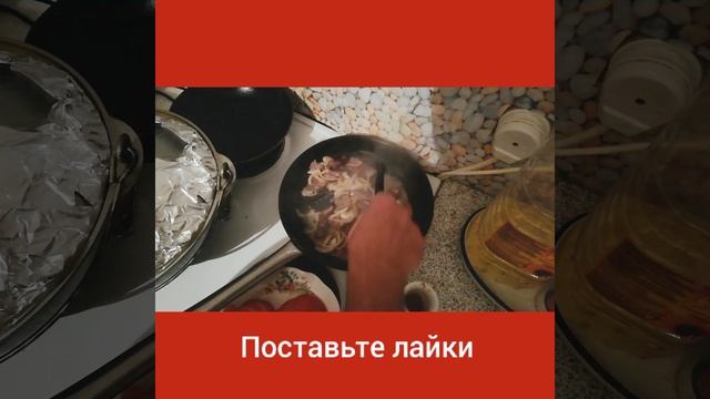 Жареные мясо с помидором луком на пару смотреть онлайн