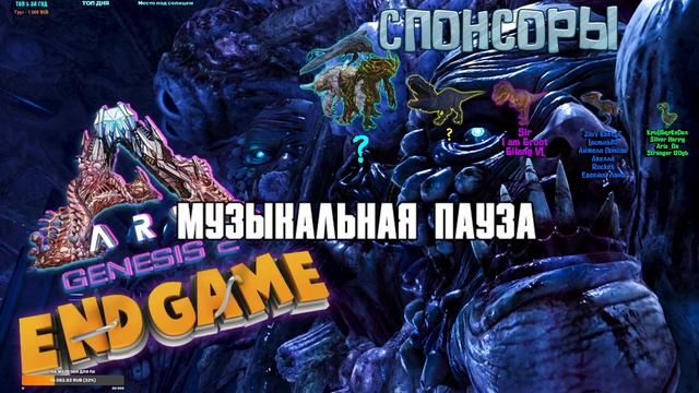 ARK: GENESIS 2 - ФИНАЛЬНЫЙ БОСС ДОПОЛНЕНИЯ, ROCKWELL PRIME