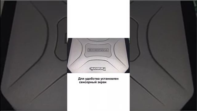 Panasonic CF-30 MK3 БУ НОУТБУКИ ИЗ США