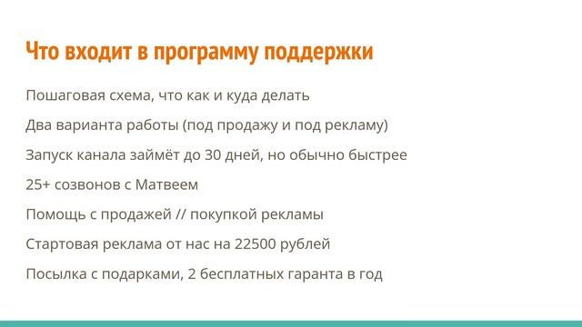 Беру в нашу сетку с нуля! Телеграм быстрый старт