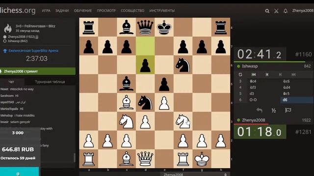 [RU] Проверка связи после бана на Lichess.org