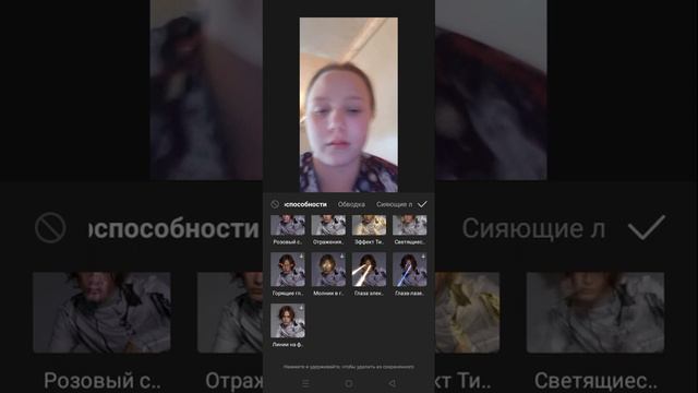 ТУТОРИАЛ КАК СДЕЛАТЬ ЛАЗЕРЫ ИЗ ГЛАЗ!