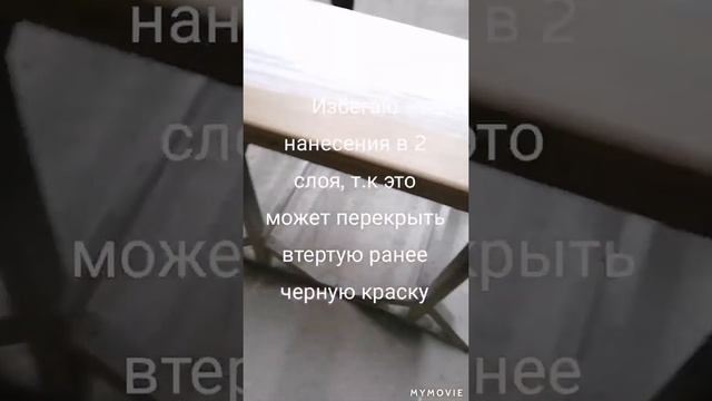 Покраска деревянной лестницы из бука. Двухцветная покраска. смотреть онлайн