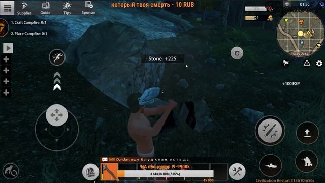 Last Day Rules Survival соло режим смотреть онлайн
