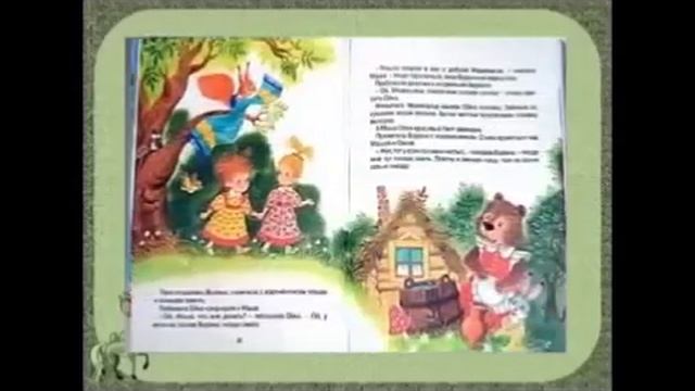 Читаем вместе с мамой! Книги для детей 6-7 лет.mp4 смотреть онлайн