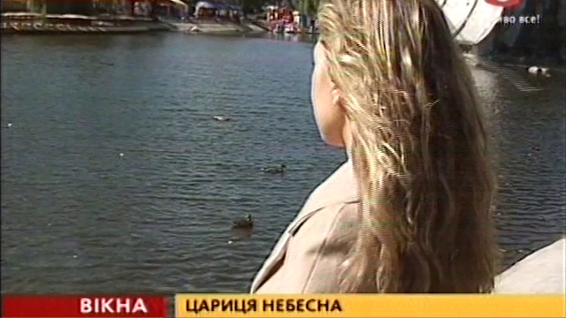 Новости СТБ