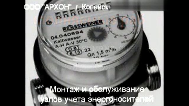 АРХОН смотреть онлайн