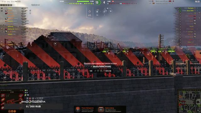 понедельник день тяжёлый!!!! 🔥 Катаем, общаемся в Wot смотреть онлайн