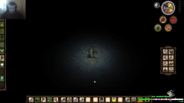 ДНЕВНИКИ ВУДИ(ч2)►Don't Starve Together co-op смотреть онлайн