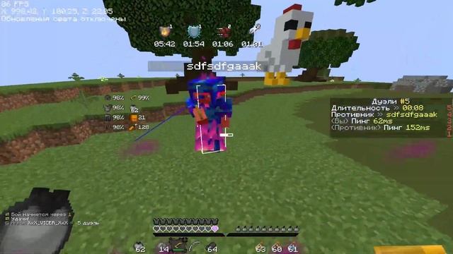 pvp skytime/prostotrener смотреть онлайн