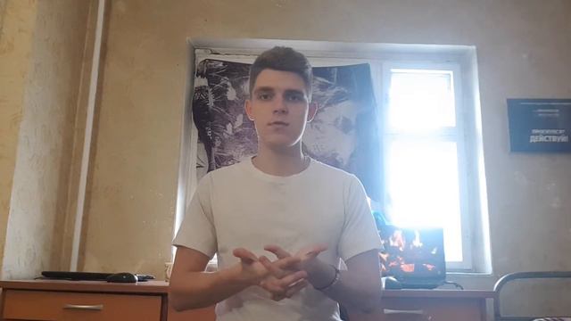 Продуктивный день! Начало #1 смотреть онлайн