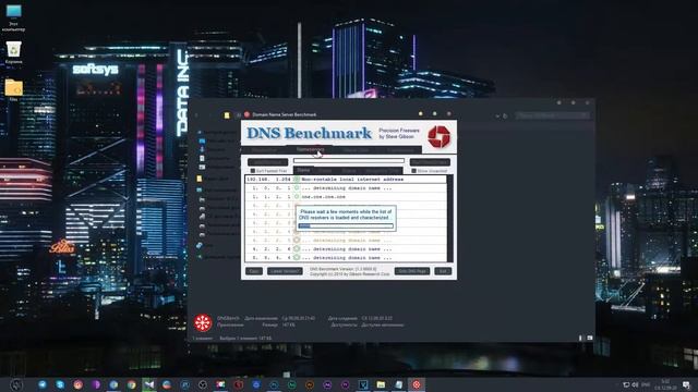 Ускоряем Интернет До Максимума! 100% Метод! | Windows 10 | Windows 7 смотреть онлайн