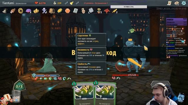Slay the Spire - Новая сложность - "Возвышение". Проходим первые два уровня. #5 смотреть онлайн