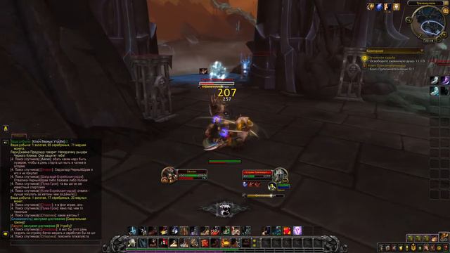 WoW Shadowlands | Воин | Без Комментариев смотреть онлайн