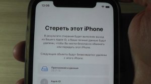 Как сбросить настройки до заводских на любом iPhone ? На примере iPhone 11