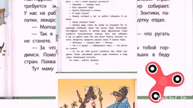 Г. Остер "Дети и эти". #начальнаяшкола #аудиокниги #смешныерассказы #смешно #аудиосказки #книги смотреть онлайн