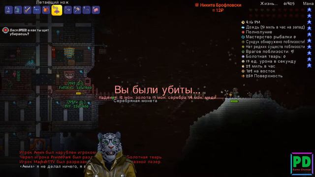 БОСОС УБИСОС В ОБЩЕМ Terraria БИТВЫ, ИГРАЕМ ВМЕСТЕ! смотреть онлайн