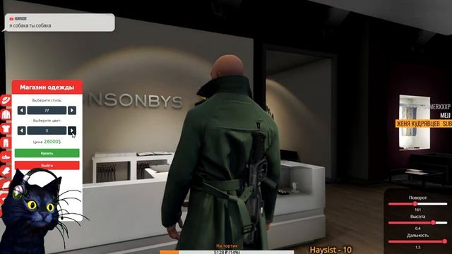 ?GTA V ?АГЕНТ 000000007 )? смотреть онлайн