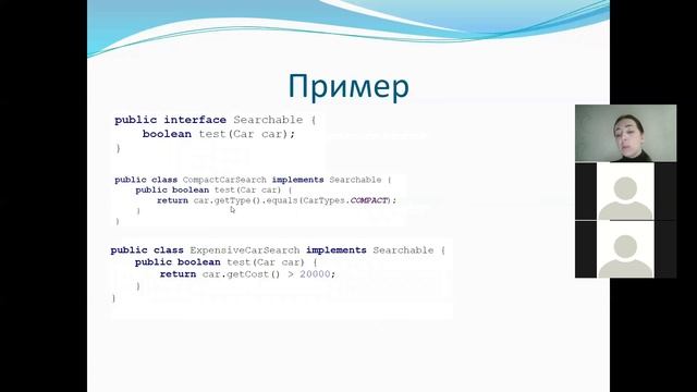 Урок 18. Часть 1. Лямбда выражения в языке Java смотреть онлайн