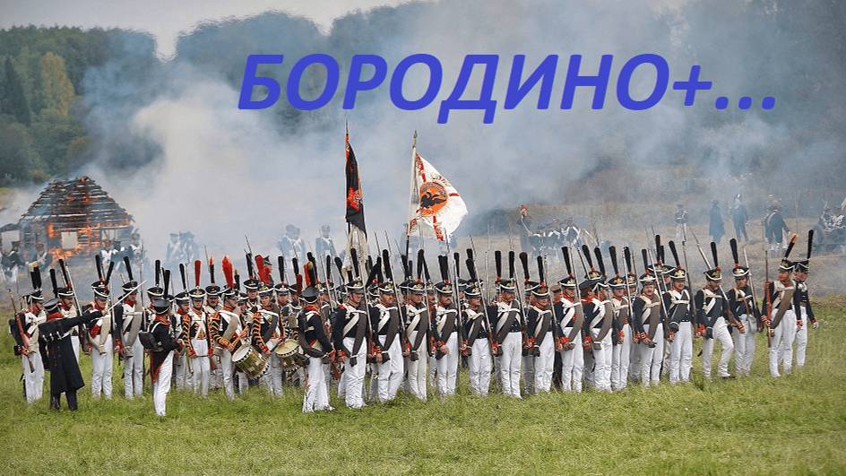 ТРЕЙЛЕР К ФИЛЬМУ " ПО РАТНЫМ ПОЛЯМ РОССИИ" смотреть онлайн