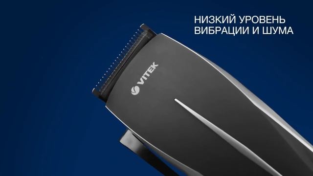 Машинка для стрижки VITEK 2589-VT