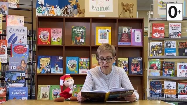 Воскресные истории с Буратино. Ш. Инден В библиотеке смотреть онлайн