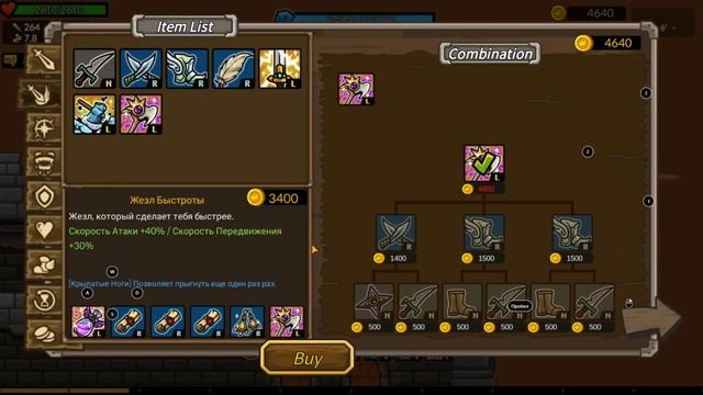 Castle Defense Online - Hell mode - Wizard смотреть онлайн